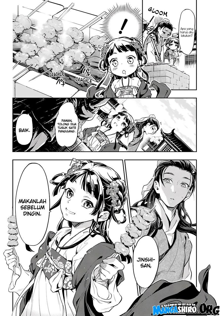 Kusuriya no Hitorigoto