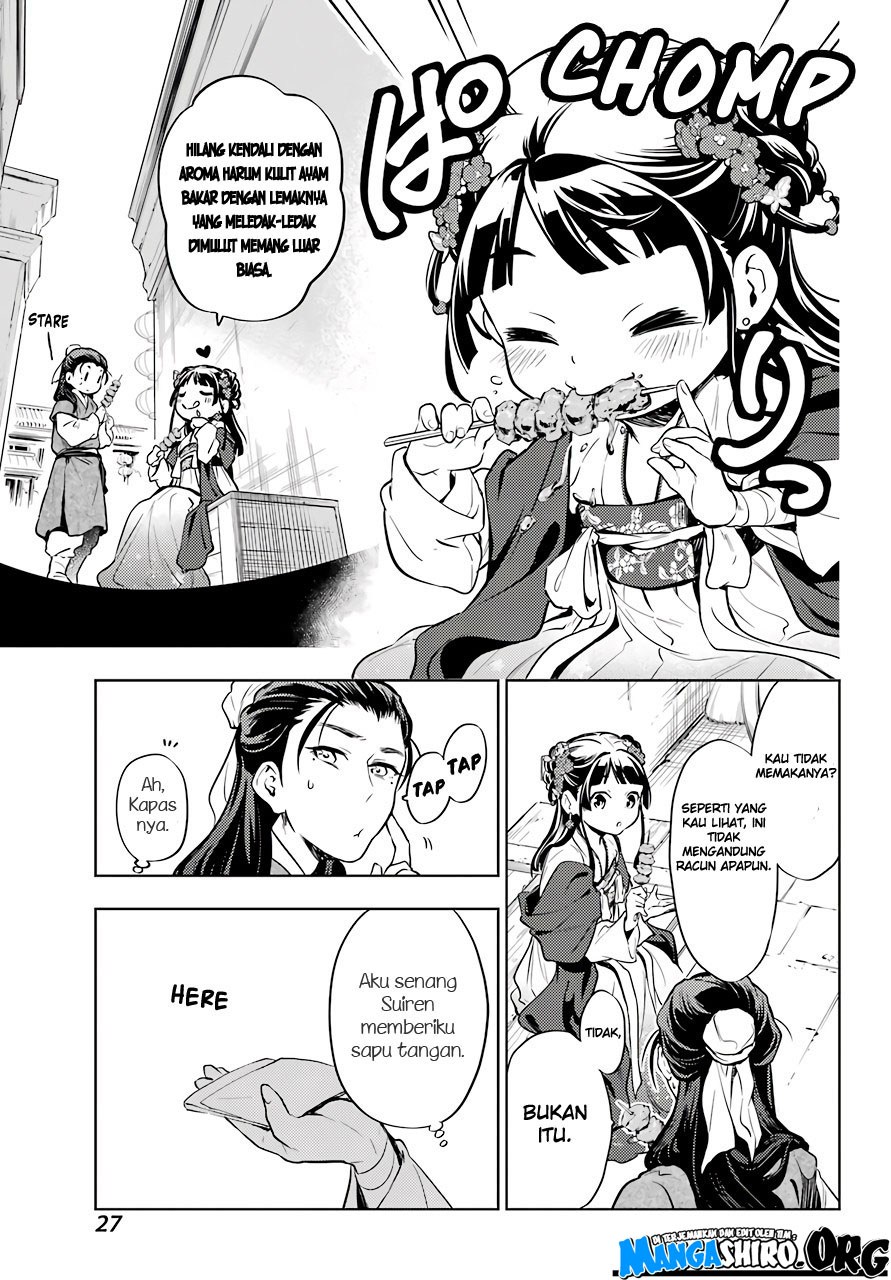 Kusuriya no Hitorigoto