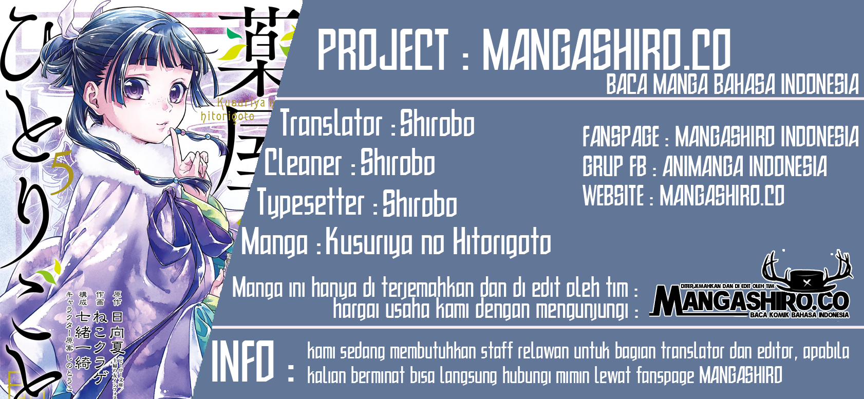 Kusuriya no Hitorigoto