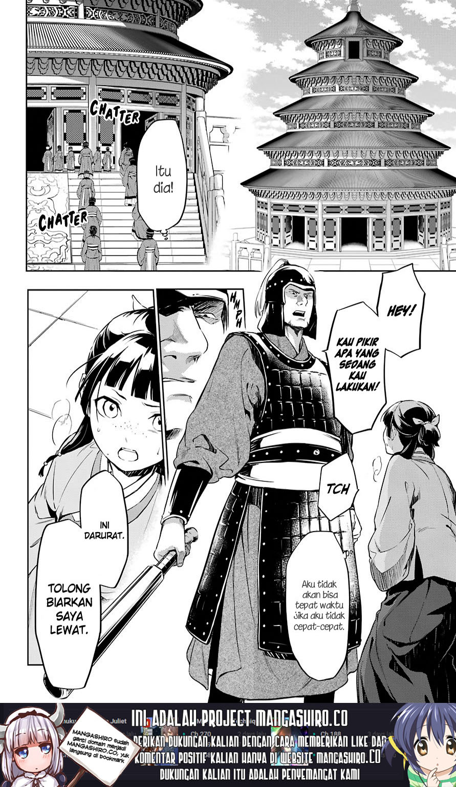 Kusuriya no Hitorigoto