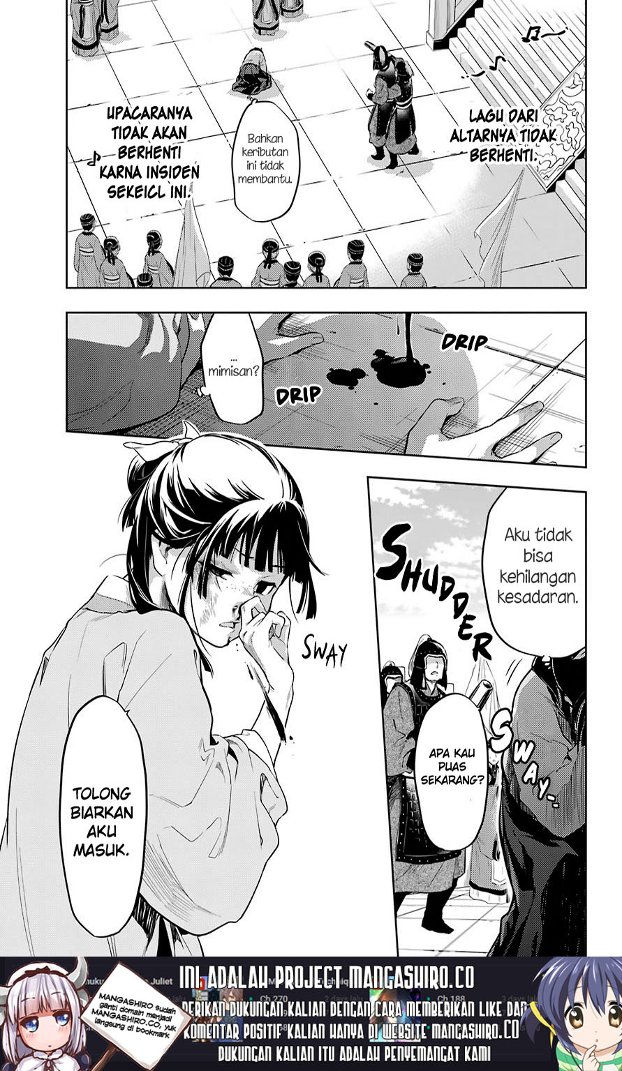 Kusuriya no Hitorigoto