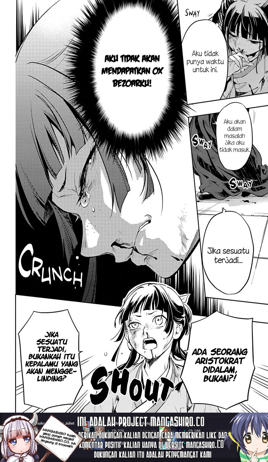 Kusuriya no Hitorigoto
