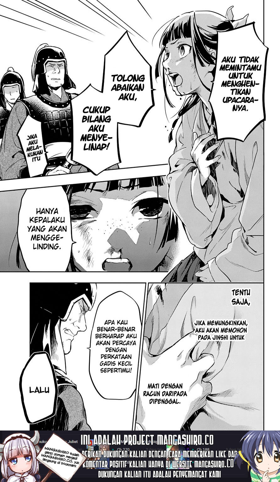 Kusuriya no Hitorigoto