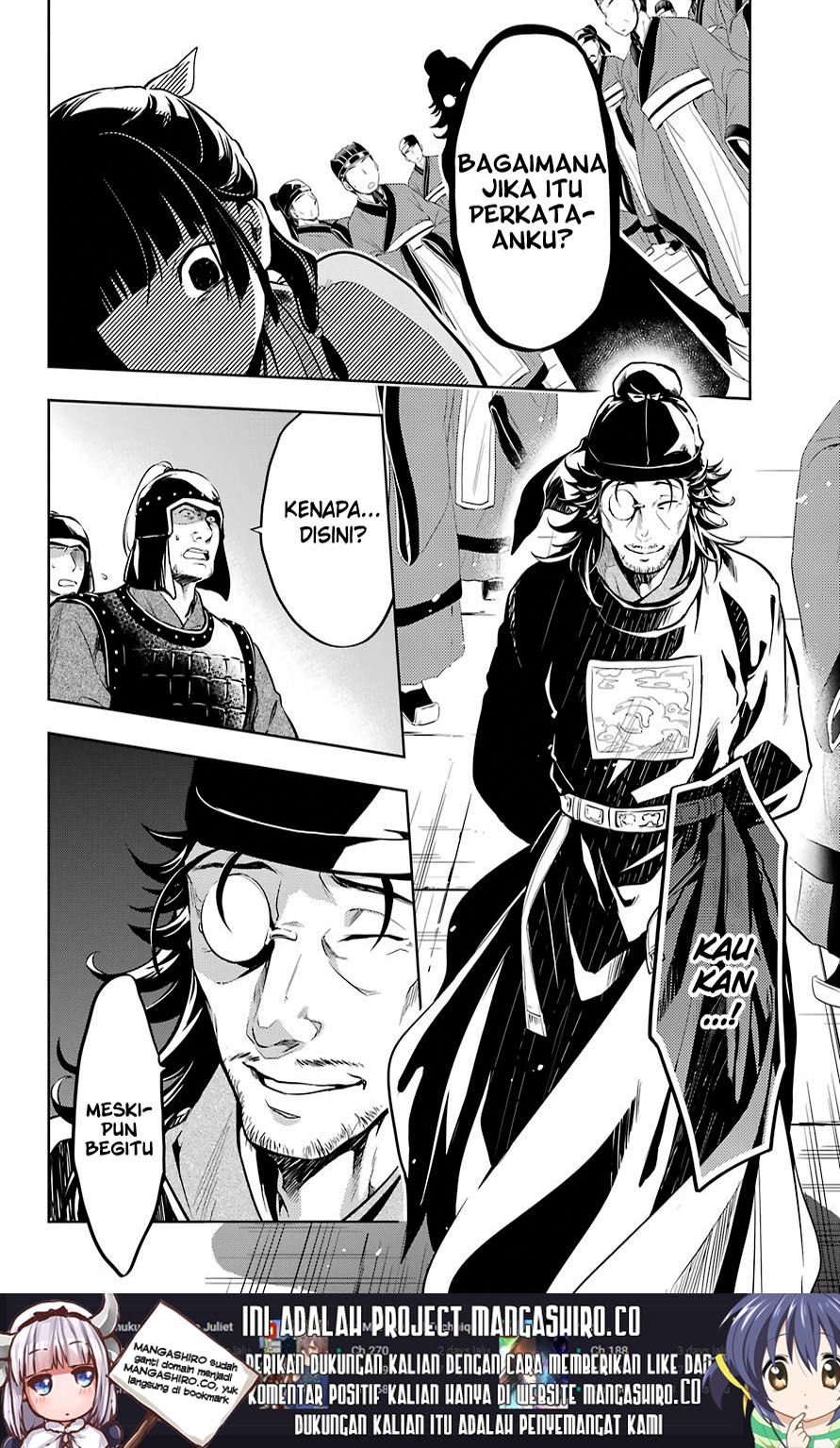 Kusuriya no Hitorigoto