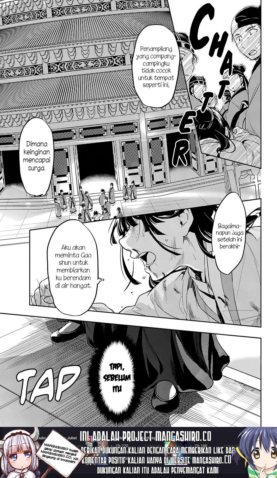 Kusuriya no Hitorigoto