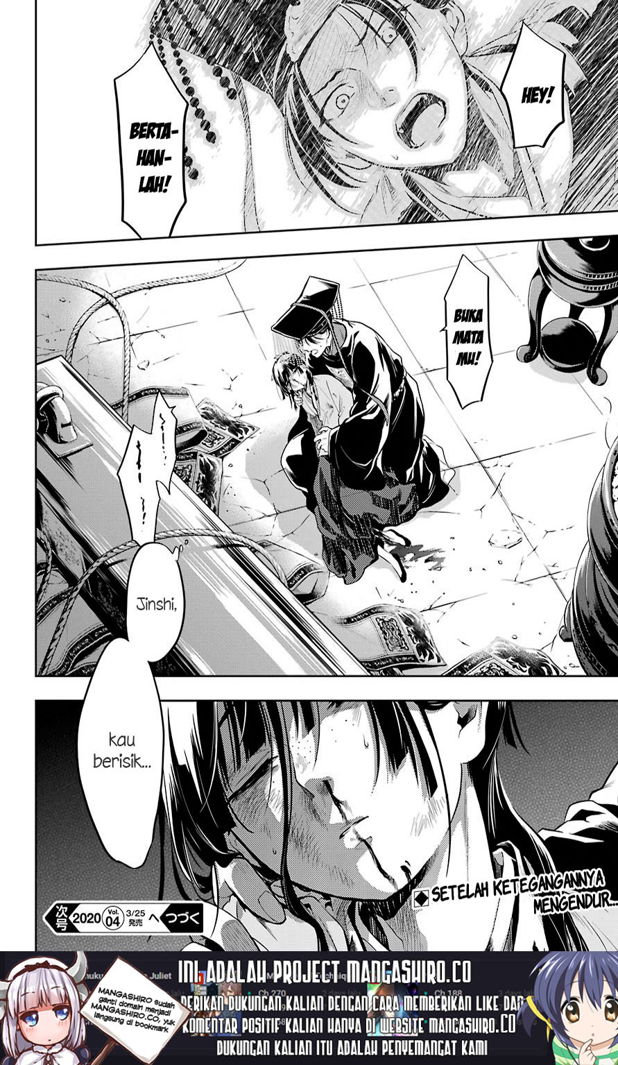 Kusuriya no Hitorigoto