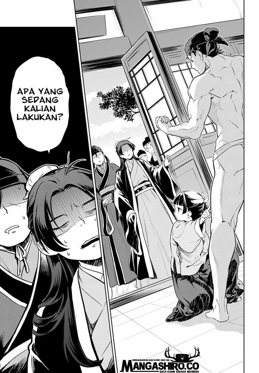 Kusuriya no Hitorigoto