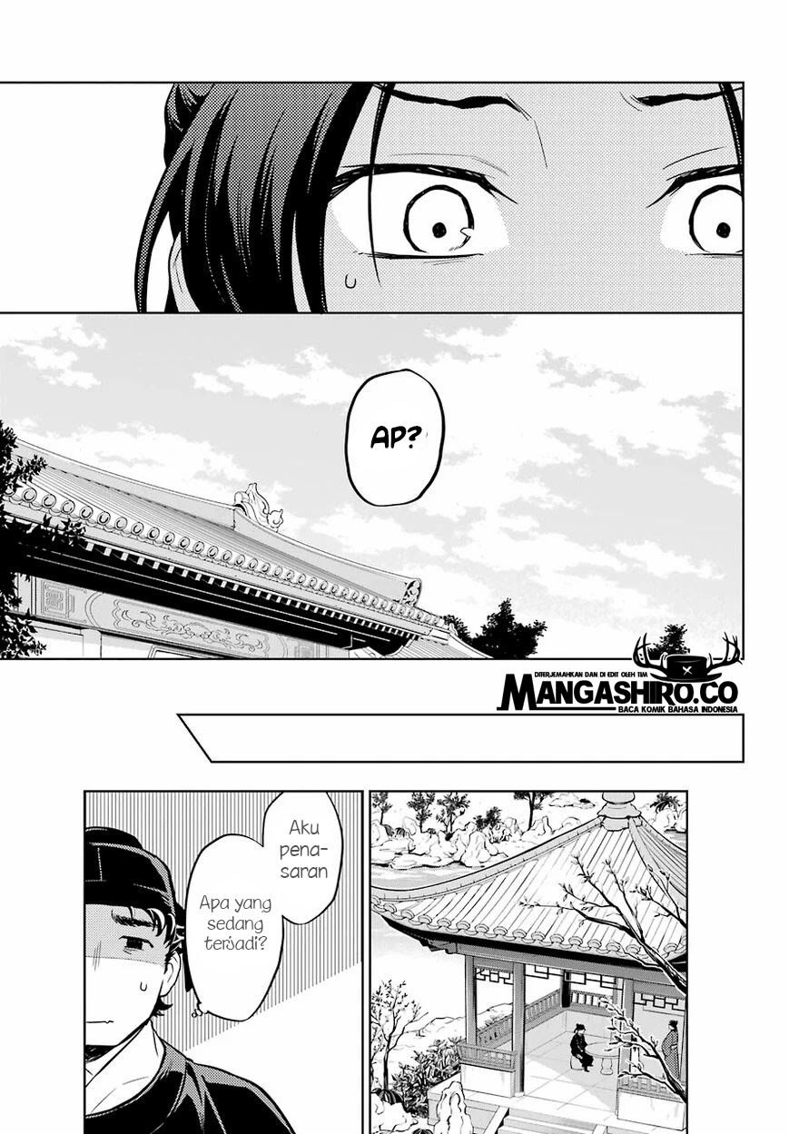 Kusuriya no Hitorigoto