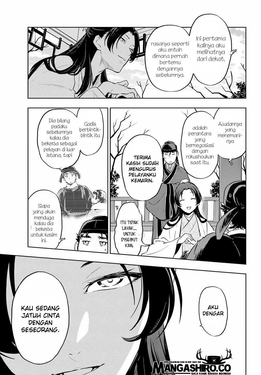Kusuriya no Hitorigoto