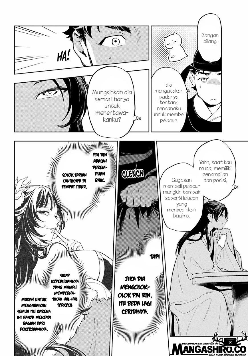 Kusuriya no Hitorigoto
