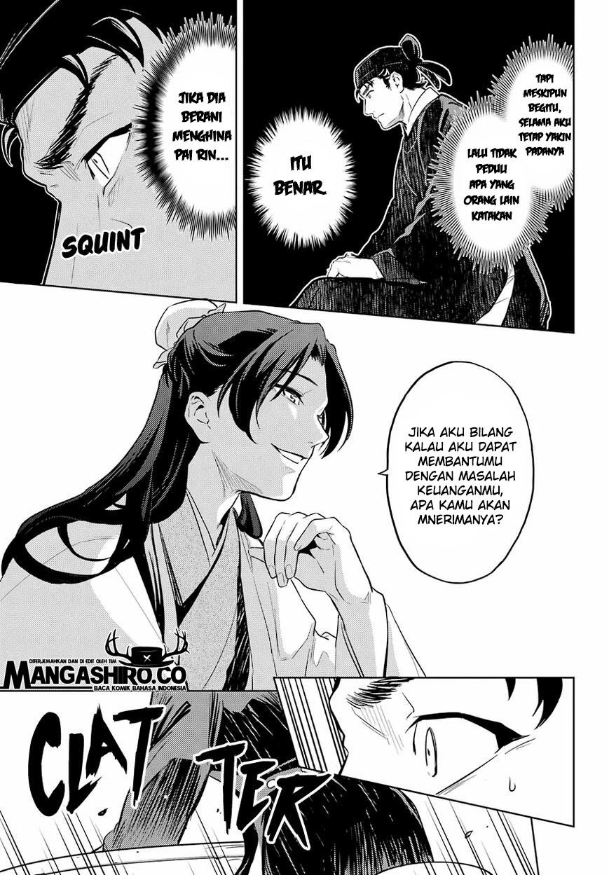 Kusuriya no Hitorigoto