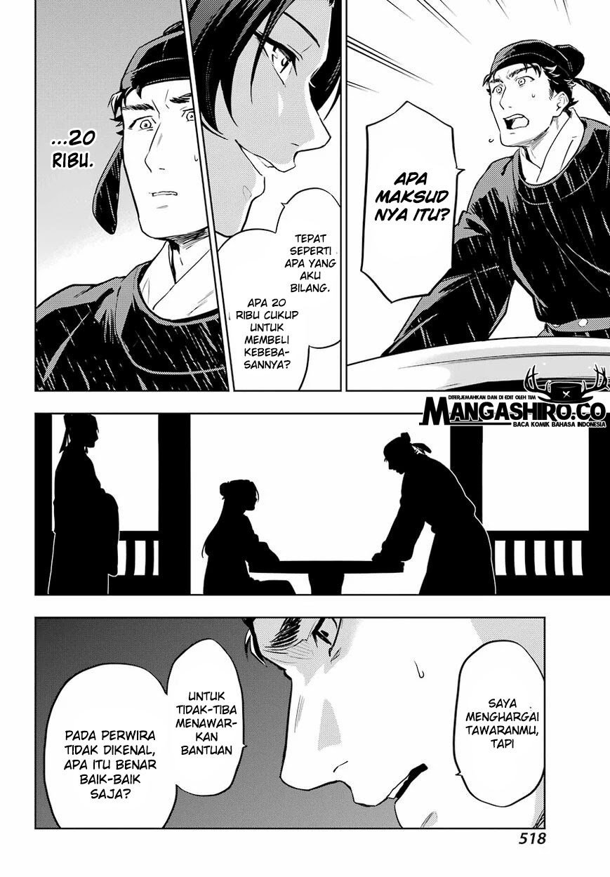 Kusuriya no Hitorigoto