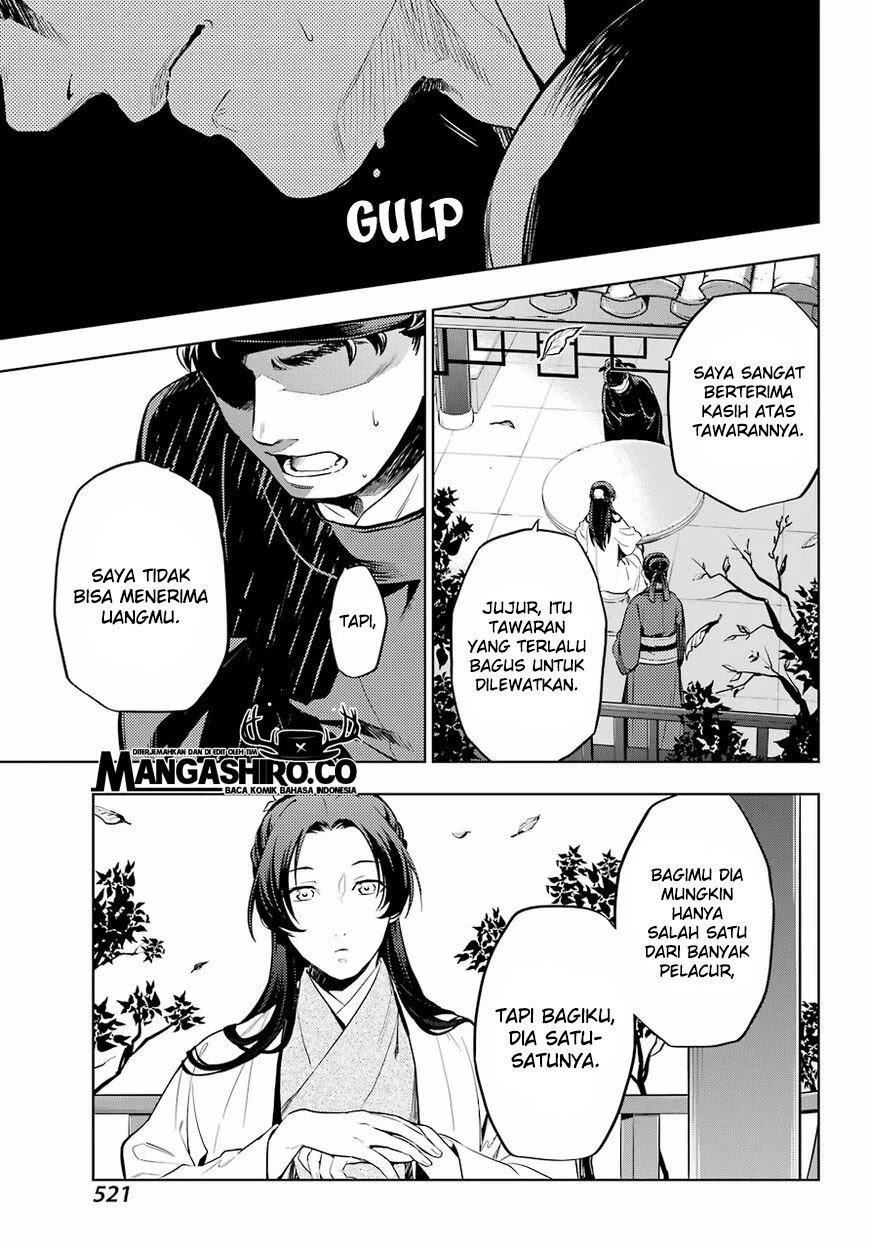Kusuriya no Hitorigoto