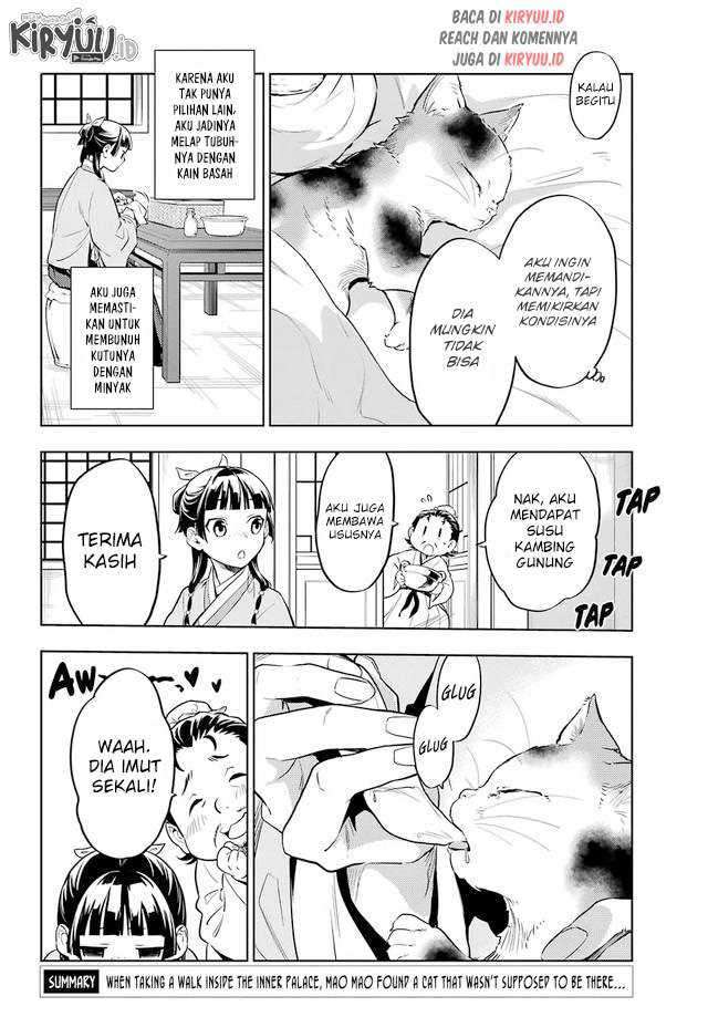 Kusuriya no Hitorigoto