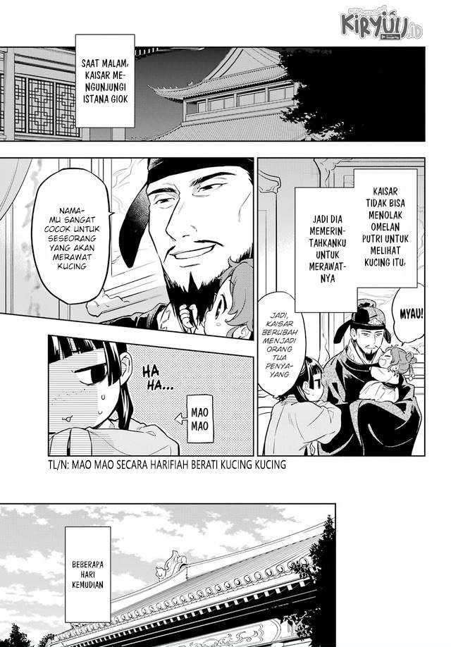 Kusuriya no Hitorigoto