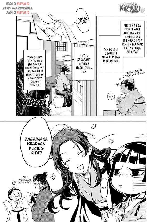 Kusuriya no Hitorigoto
