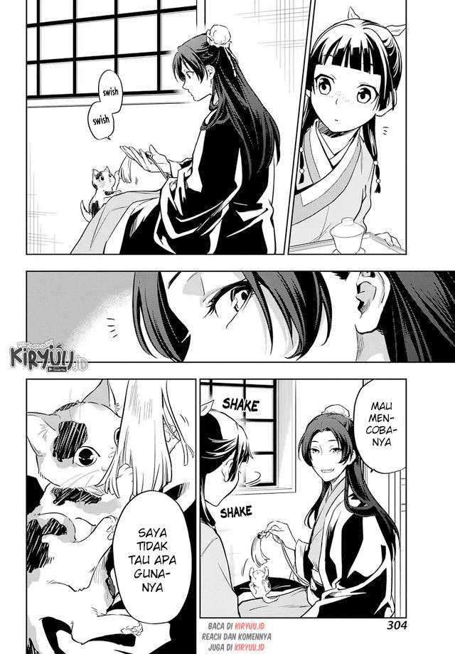 Kusuriya no Hitorigoto