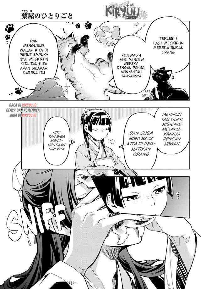 Kusuriya no Hitorigoto