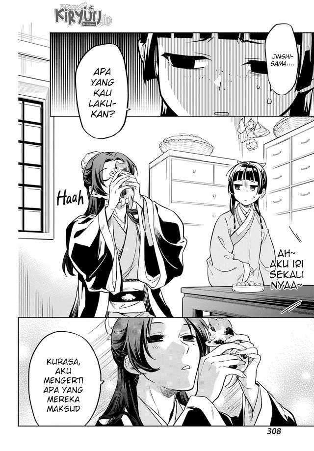 Kusuriya no Hitorigoto