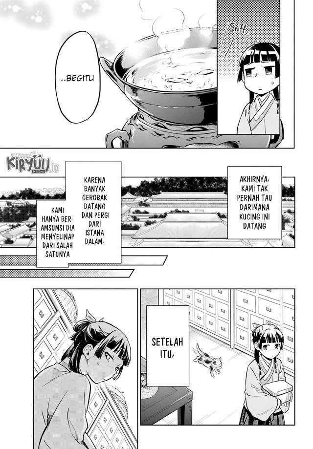 Kusuriya no Hitorigoto