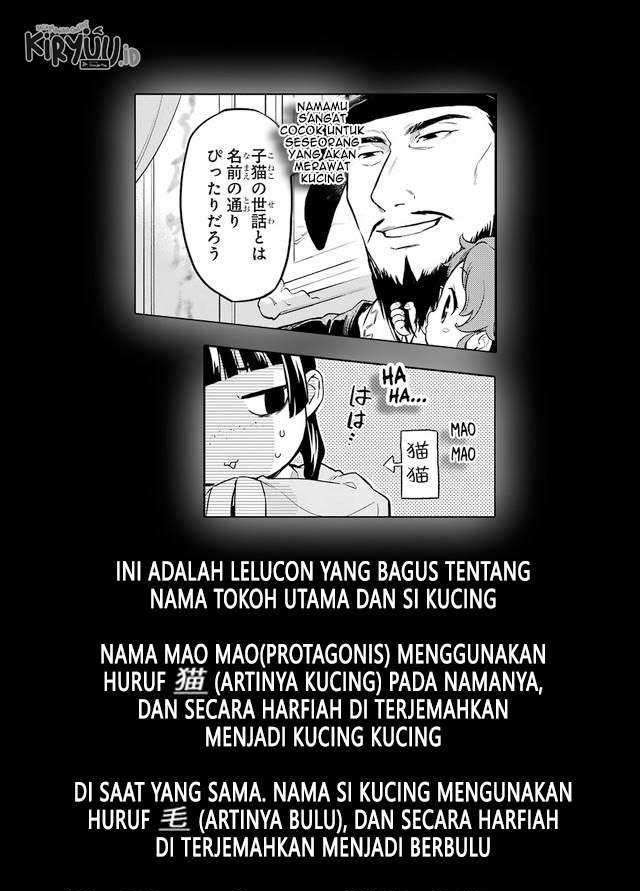 Kusuriya no Hitorigoto
