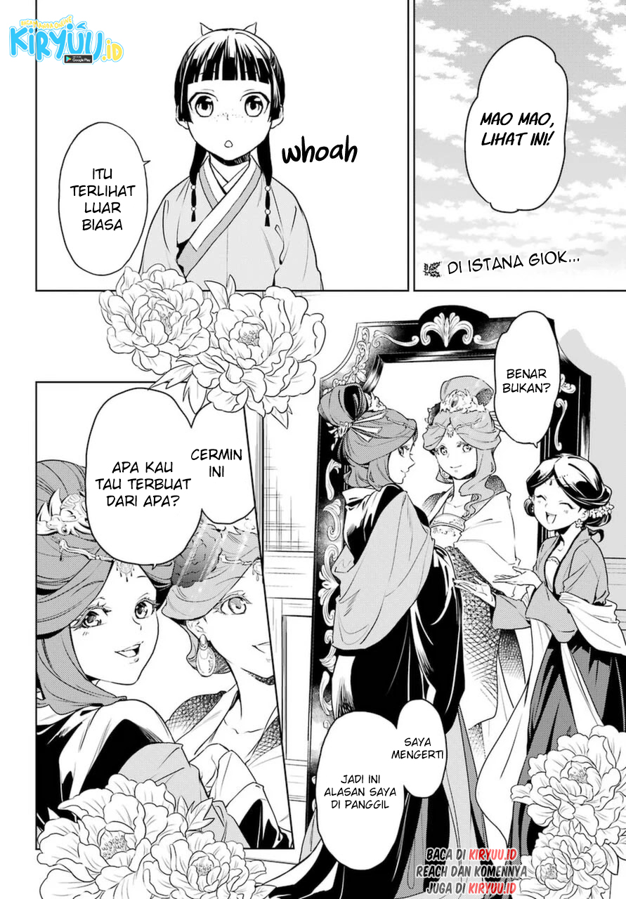 Kusuriya no Hitorigoto