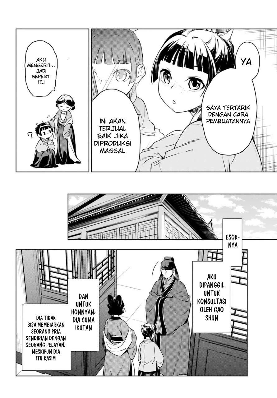 Kusuriya no Hitorigoto