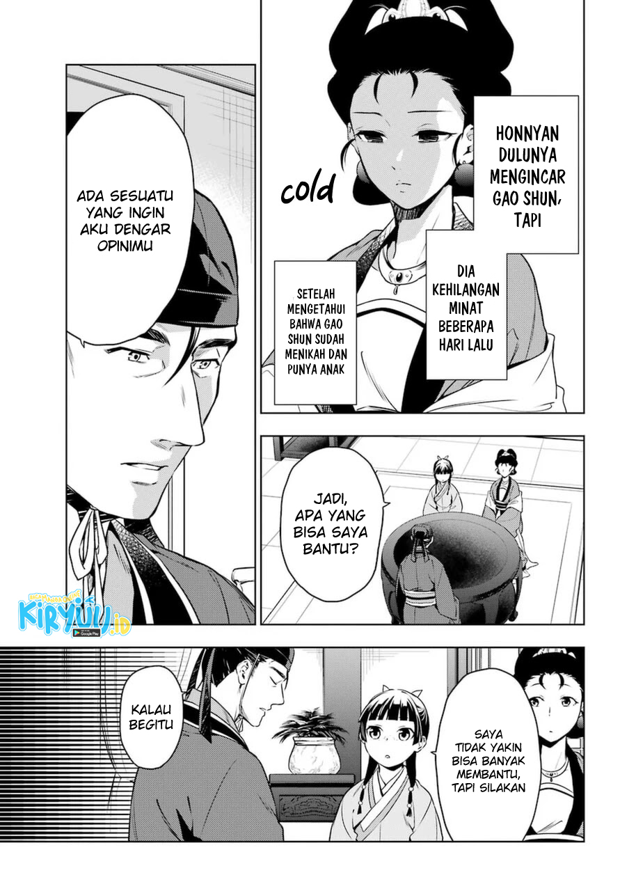 Kusuriya no Hitorigoto