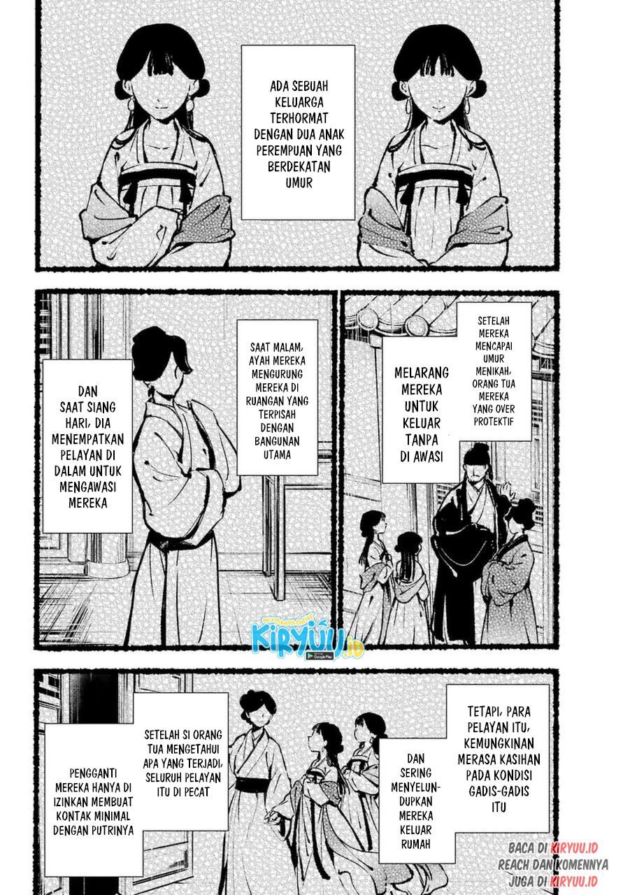Kusuriya no Hitorigoto