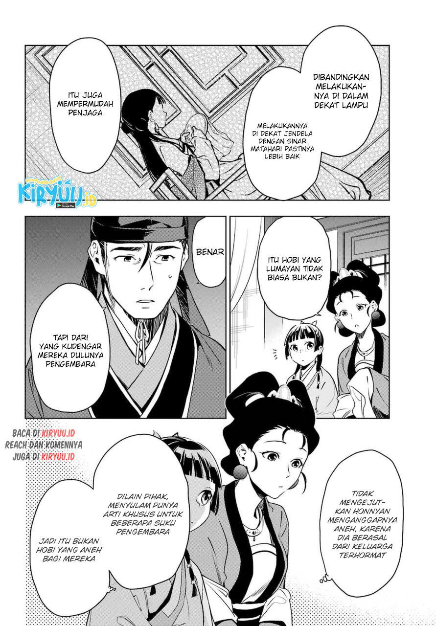 Kusuriya no Hitorigoto