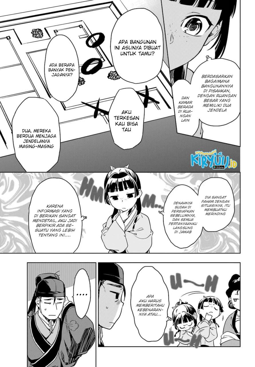 Kusuriya no Hitorigoto