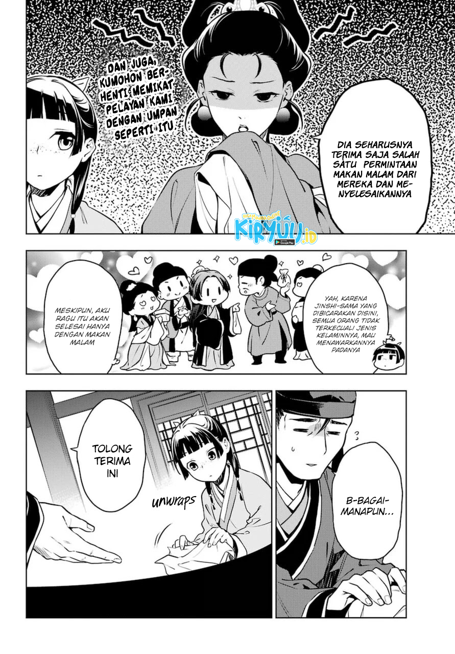 Kusuriya no Hitorigoto