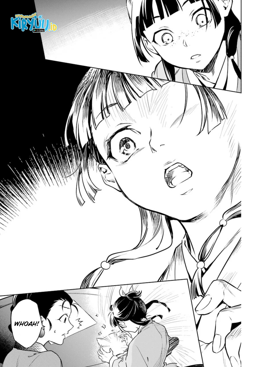 Kusuriya no Hitorigoto
