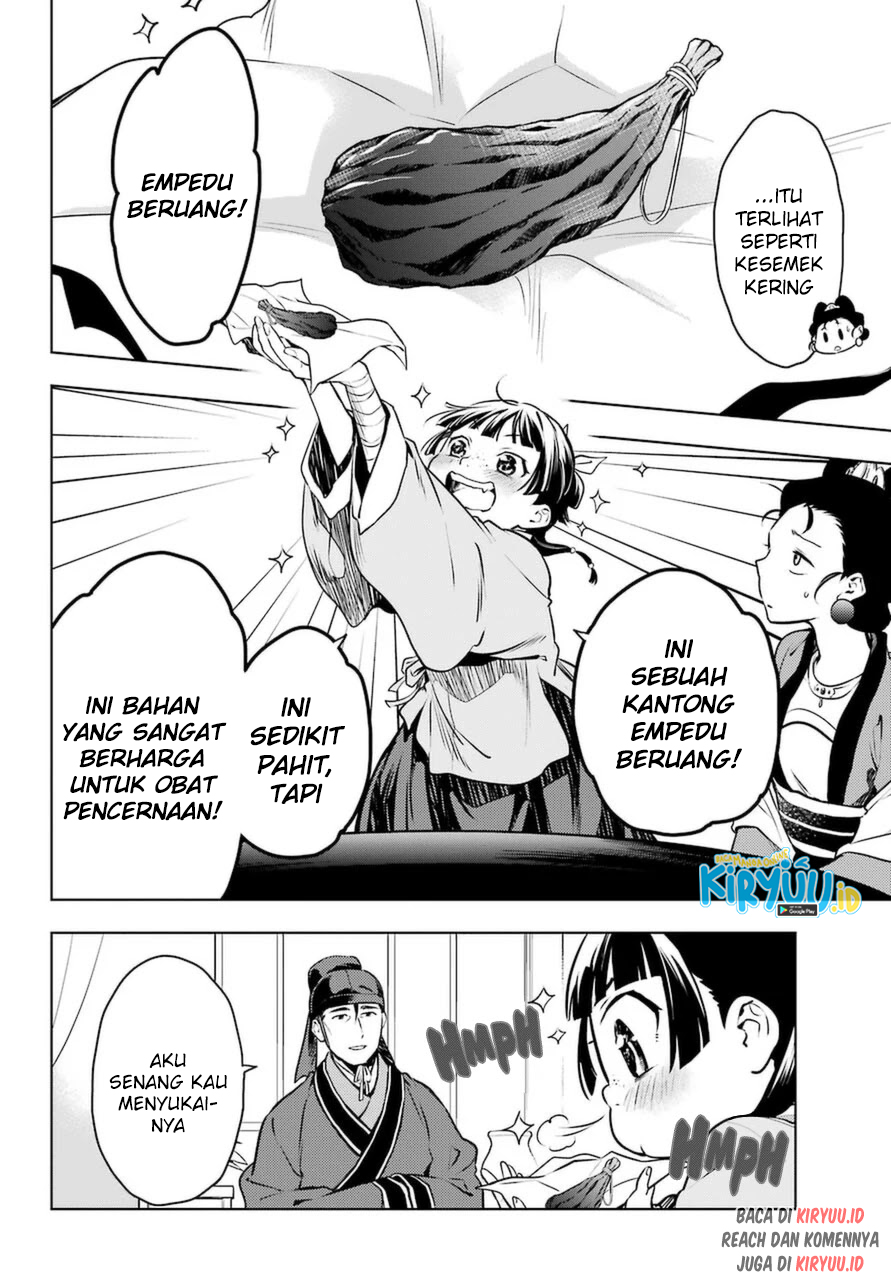 Kusuriya no Hitorigoto