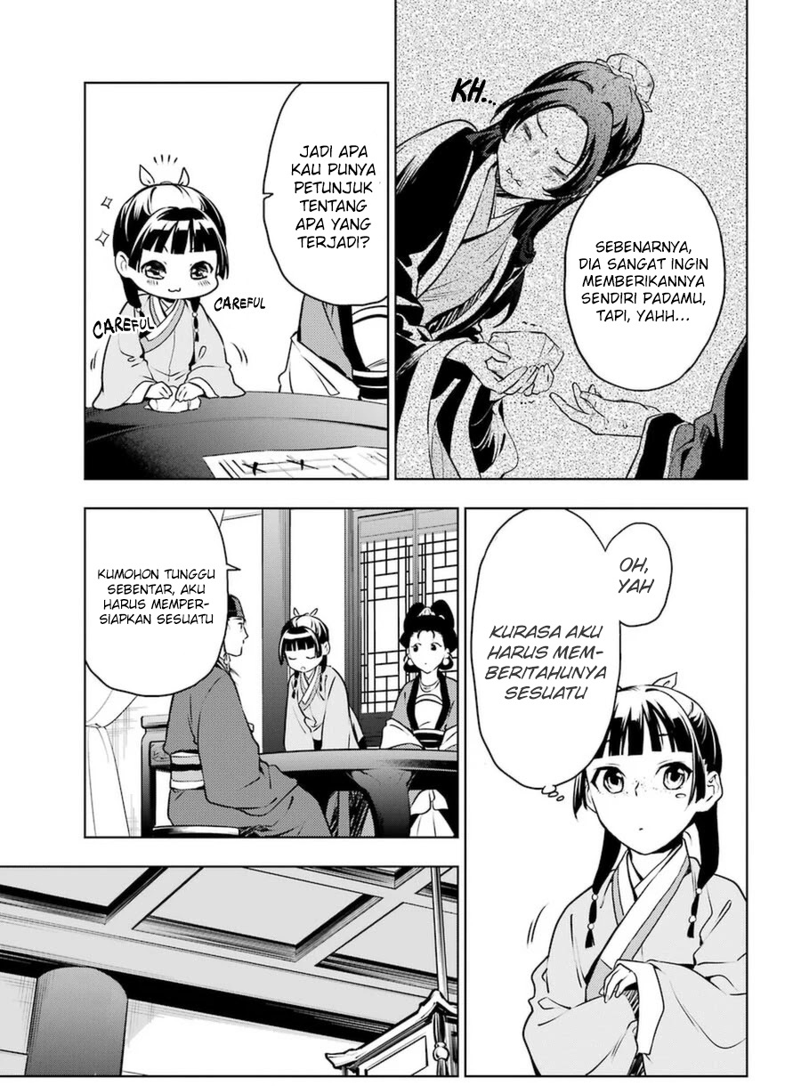 Kusuriya no Hitorigoto