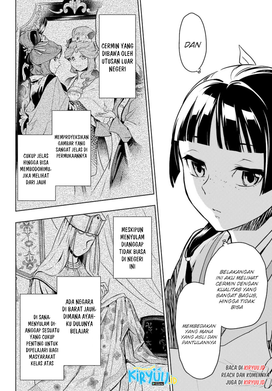 Kusuriya no Hitorigoto