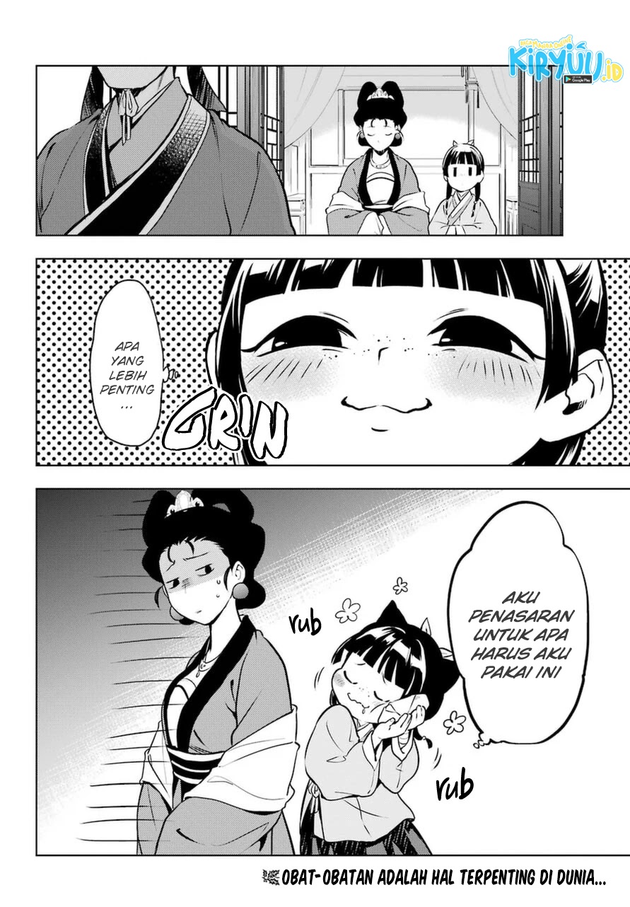 Kusuriya no Hitorigoto