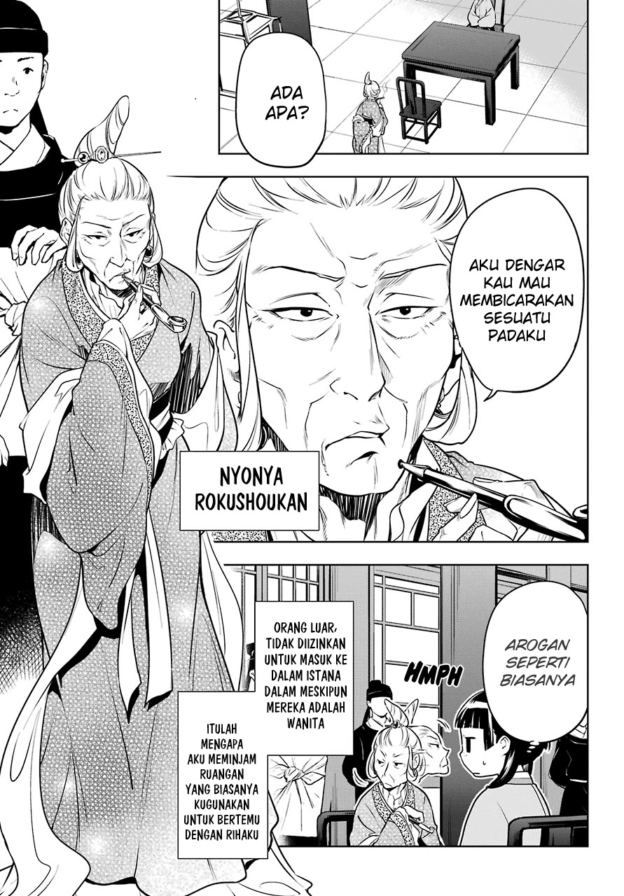 Kusuriya no Hitorigoto