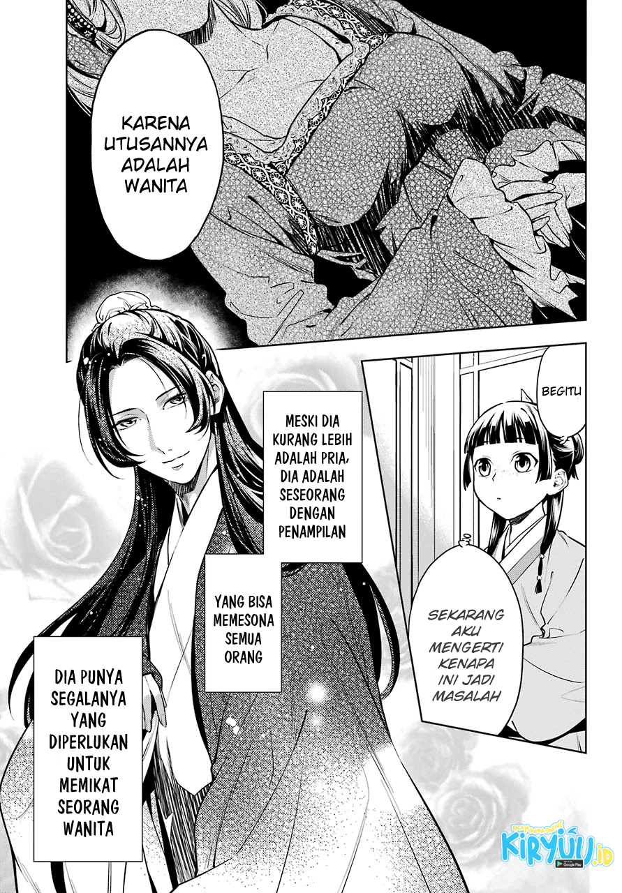 Kusuriya no Hitorigoto