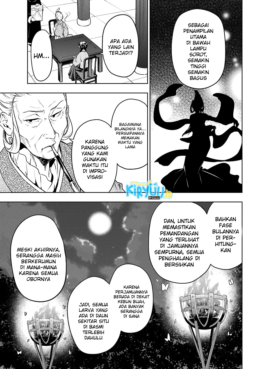 Kusuriya no Hitorigoto