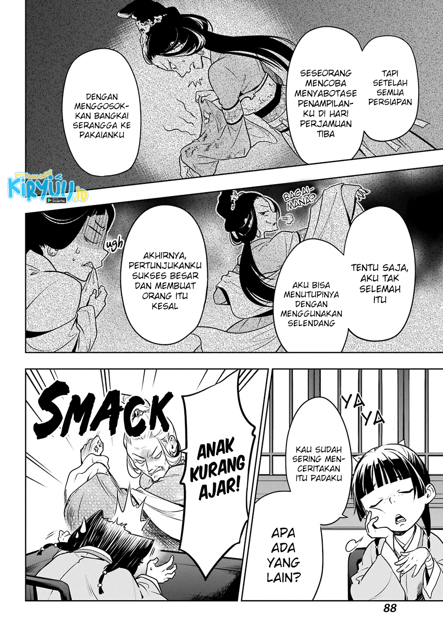 Kusuriya no Hitorigoto
