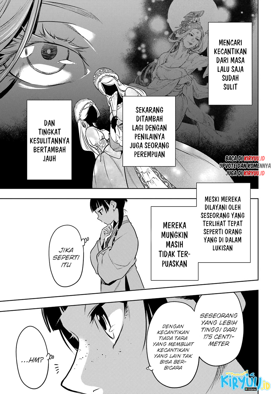 Kusuriya no Hitorigoto