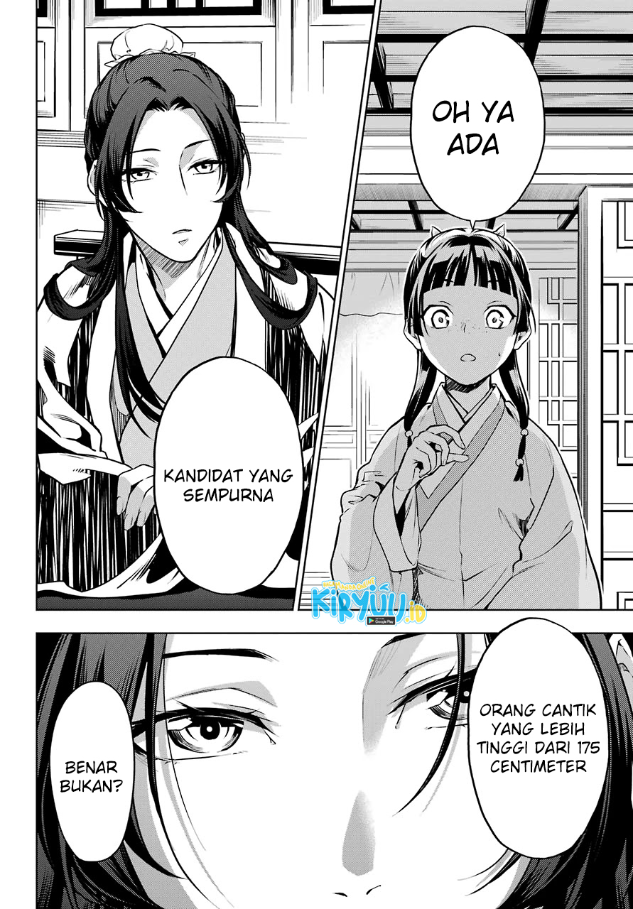 Kusuriya no Hitorigoto