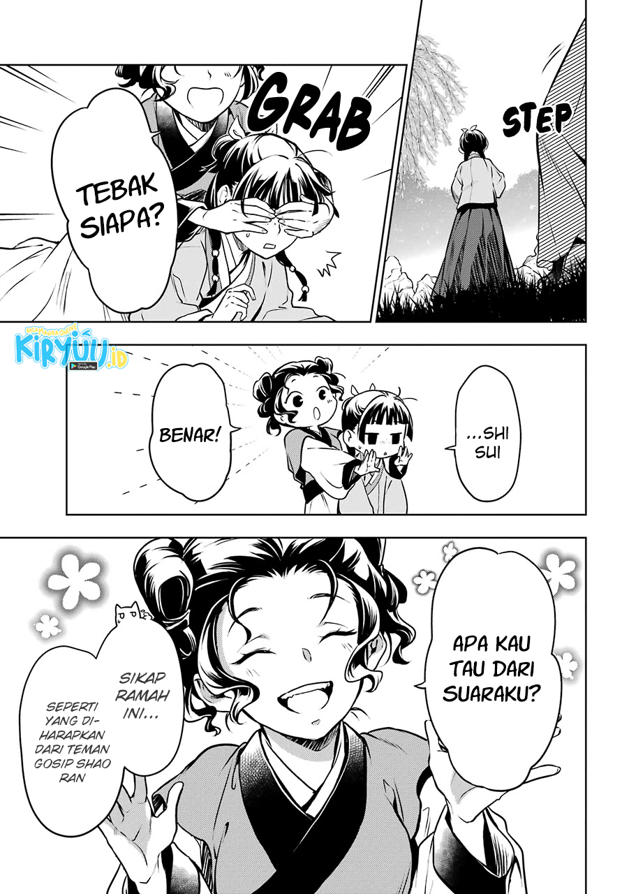 Kusuriya no Hitorigoto