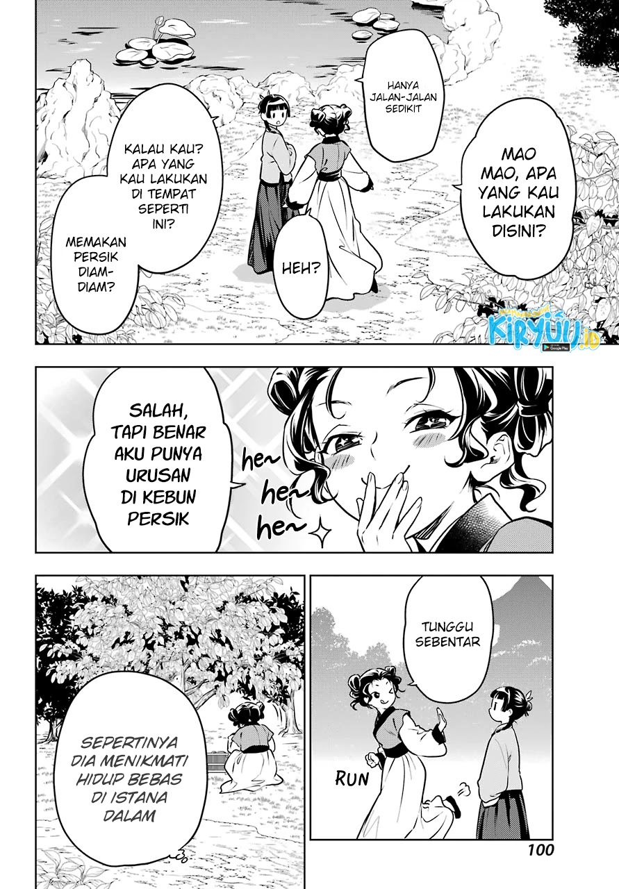 Kusuriya no Hitorigoto