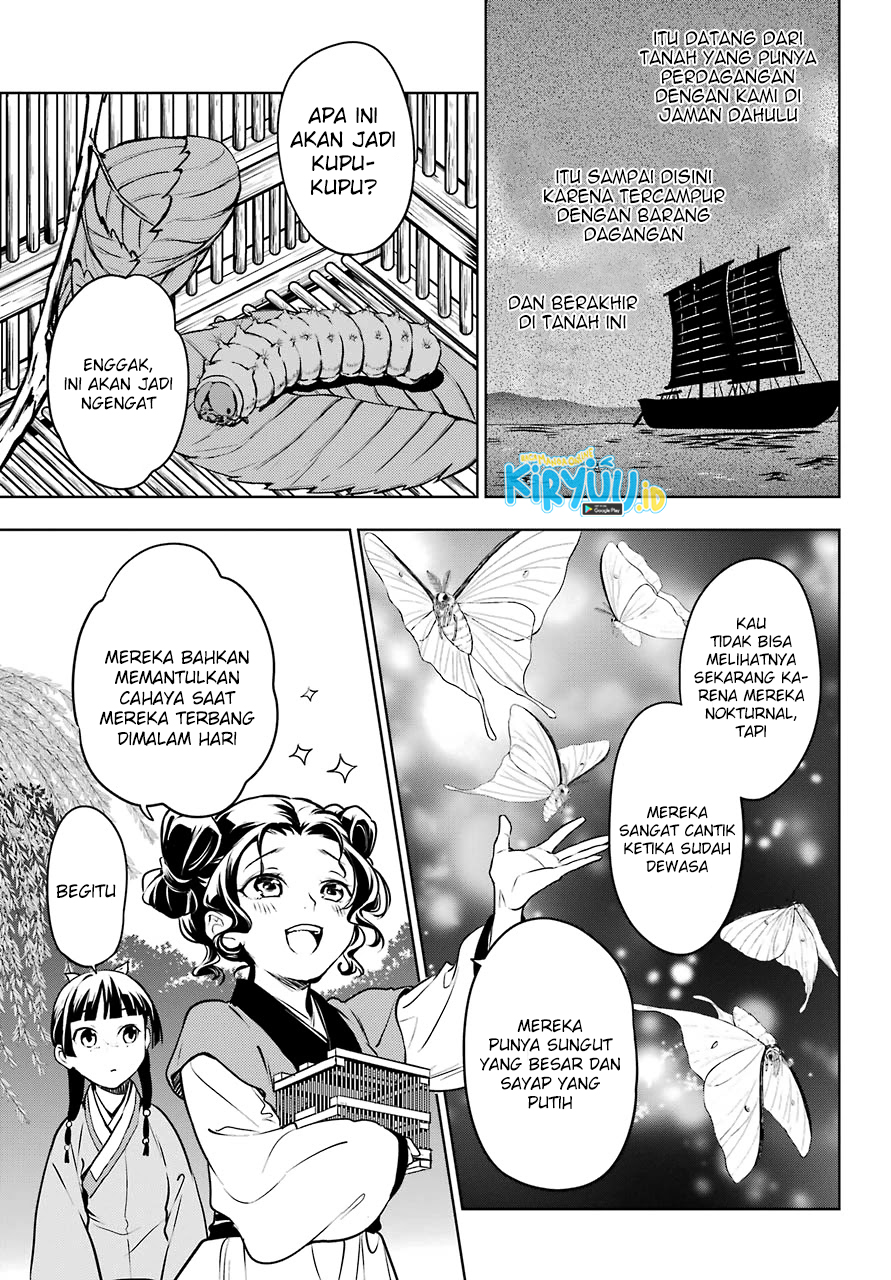 Kusuriya no Hitorigoto