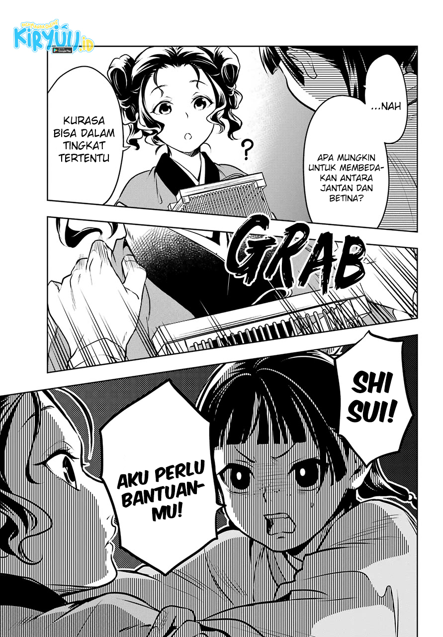Kusuriya no Hitorigoto