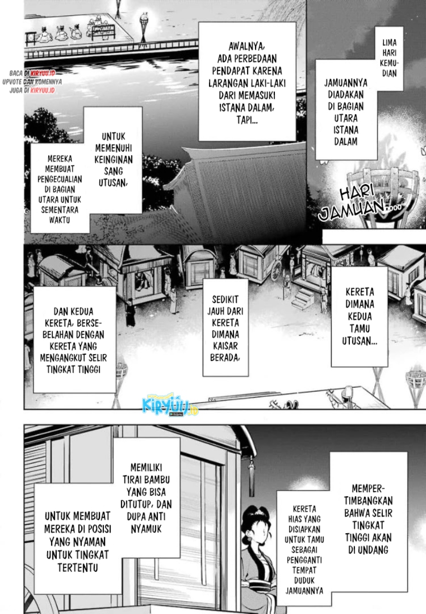 Kusuriya no Hitorigoto