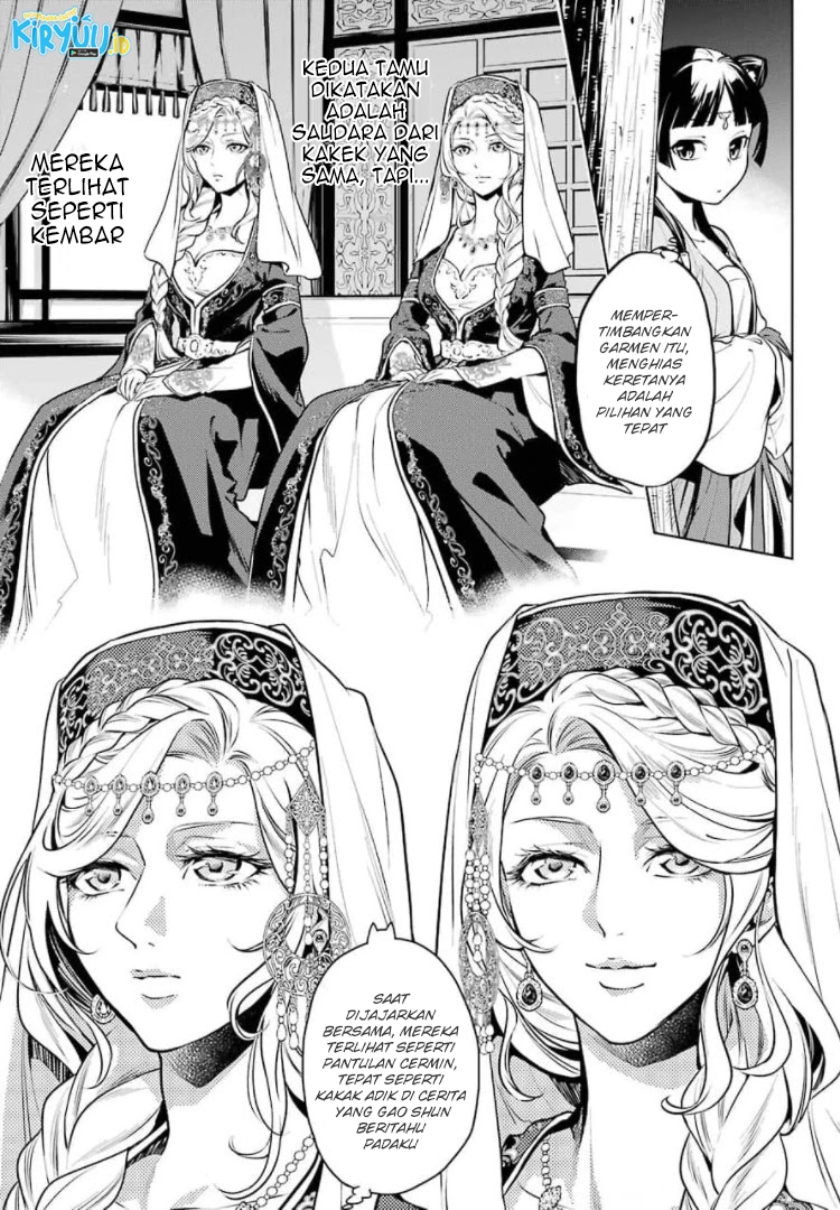 Kusuriya no Hitorigoto