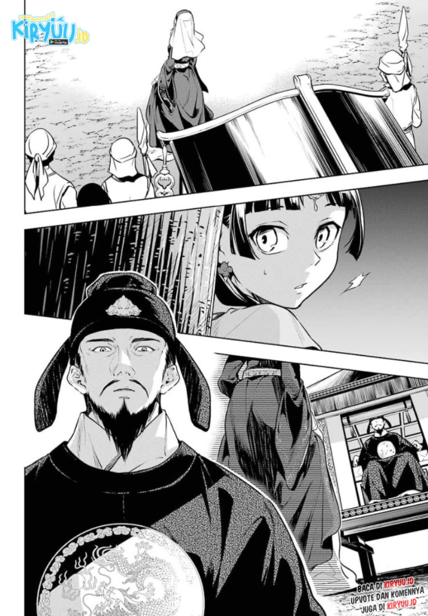 Kusuriya no Hitorigoto